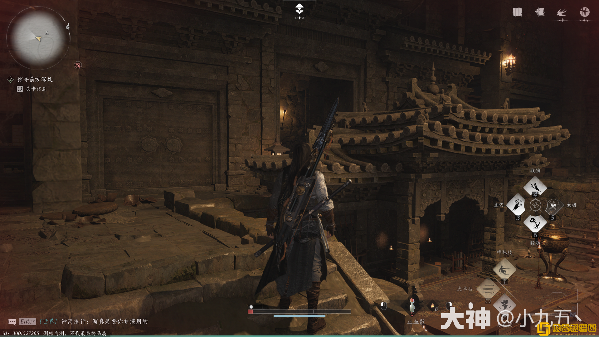 燕云十六声归燕经完篇怎么获得