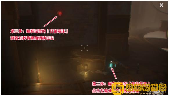 原神梅洛彼得堡宝箱在哪