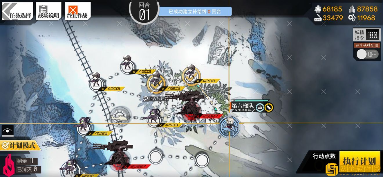 少女前线塌缩点大撤退冲程止点3怎么过