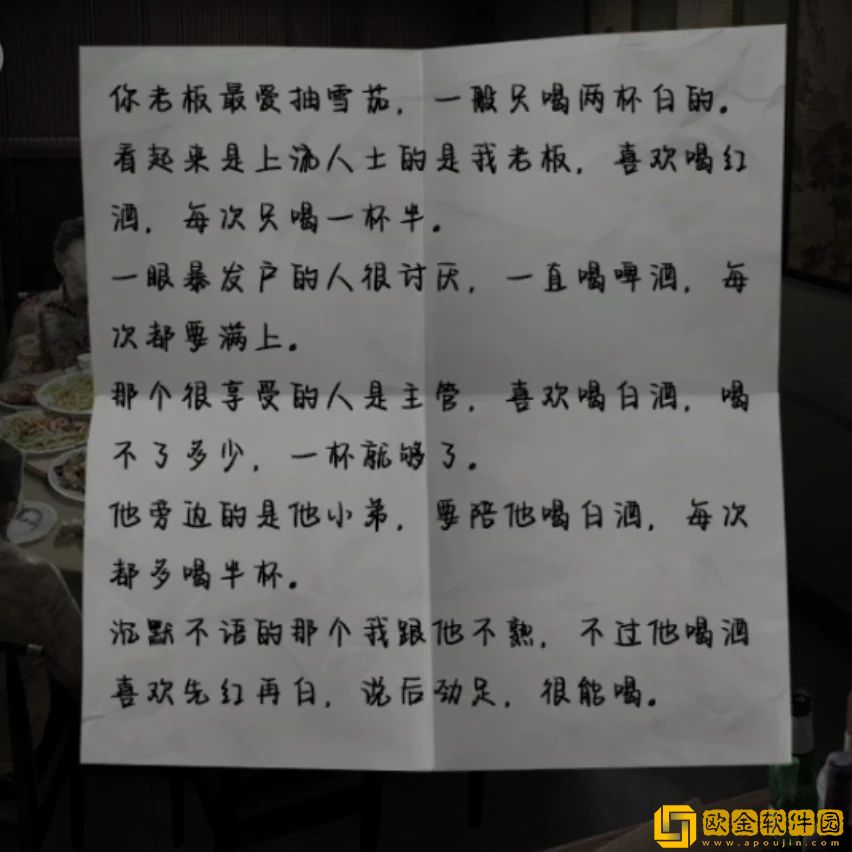 山阴攻略第四章