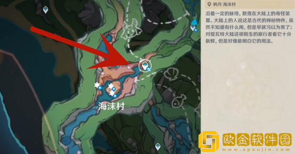 原神海沫村露天宝箱一位置在哪