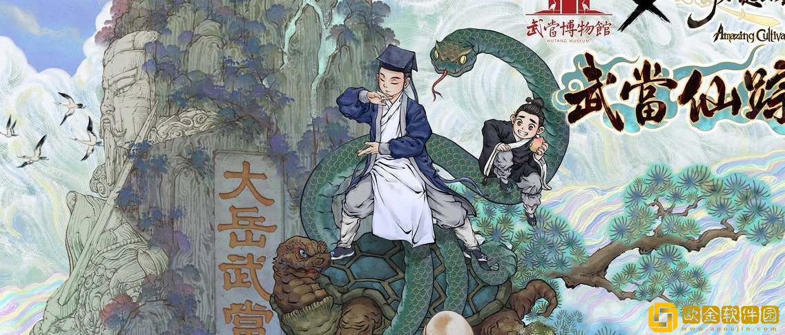 了不起的修仙模拟器武当山怎么去-了不起的修仙模拟器武当山如何去