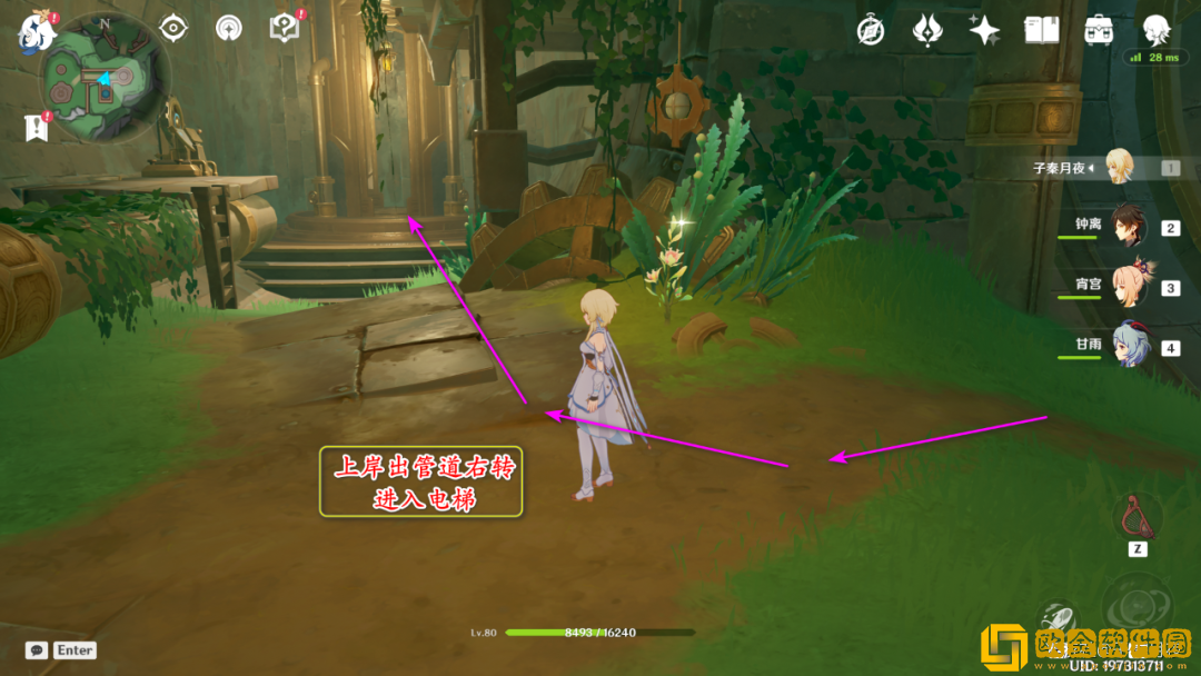 原神七个神秘的*
石怎么获得