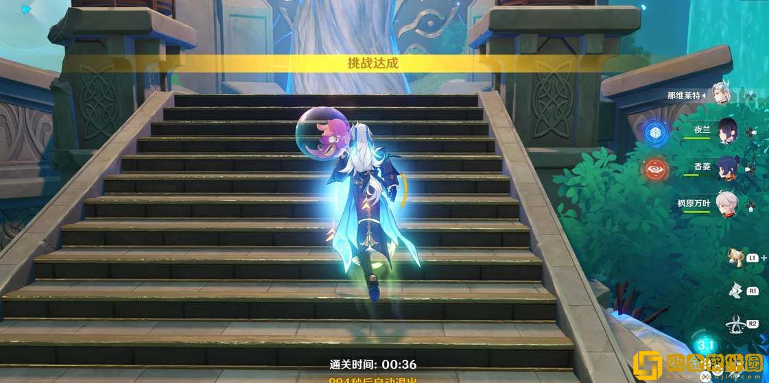 原神那维莱特四色队怎么玩