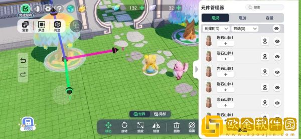 元梦之星实体元件是什么