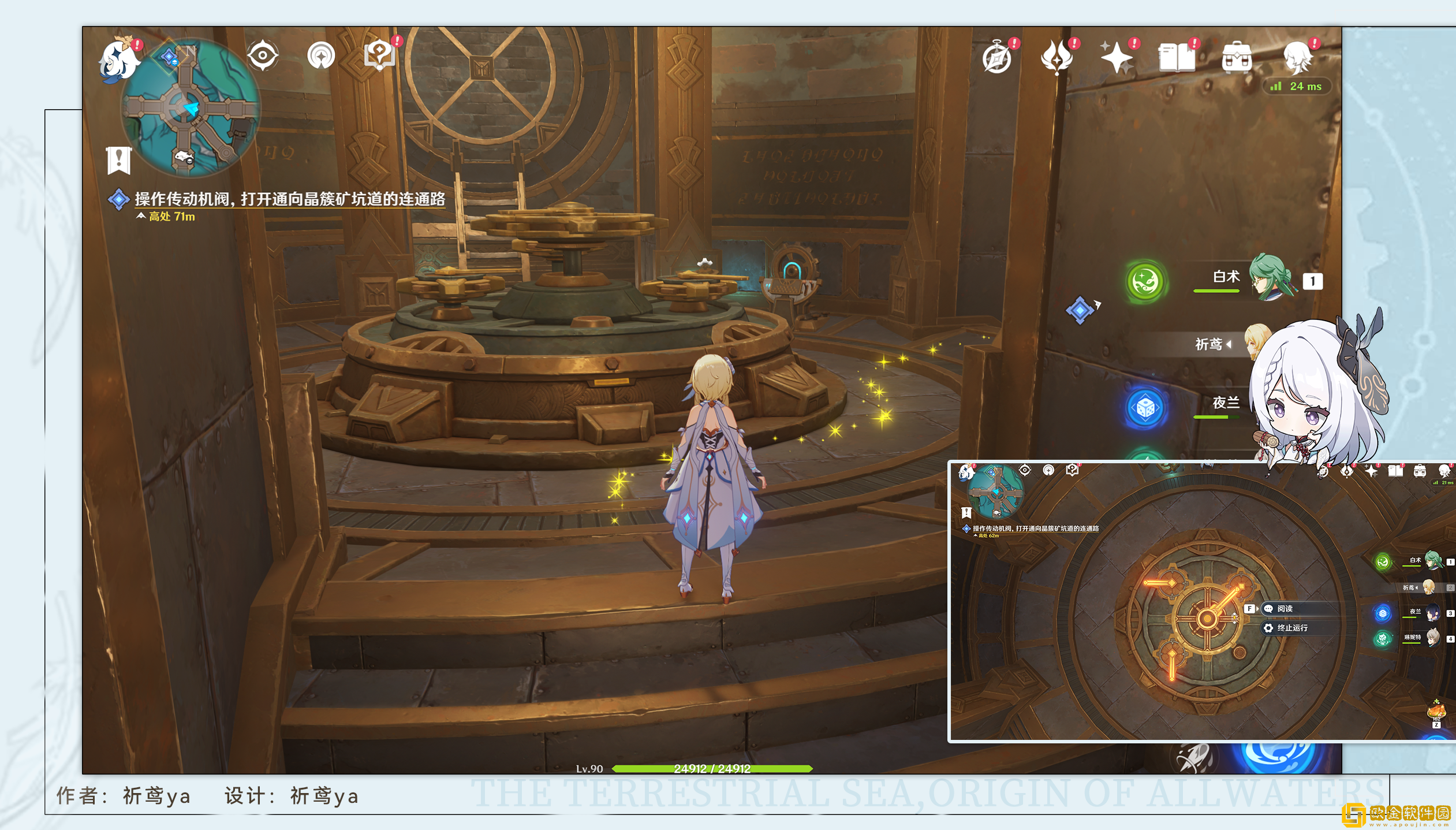 原神当午夜钟声敲响成就怎么做