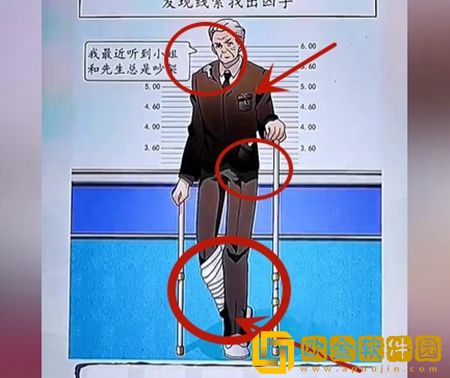 超级达人贵妇迷案过关流程 超级达人贵妇迷案过关流程