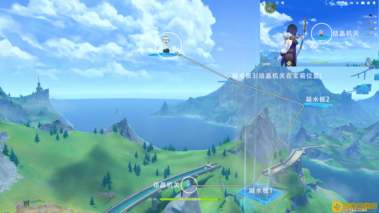 原神枫丹隐藏宝箱位置在哪