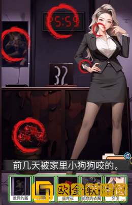 抖音小游戏全民剧本大师恐怖宾馆怎么过