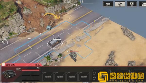 钢岚第二章宝箱分布 钢岚第二章宝箱分布