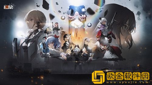 少女前线2追放属性克制机制-少女前线2追放属性克制怎么玩