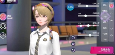 劲乐幻想性别怎么换