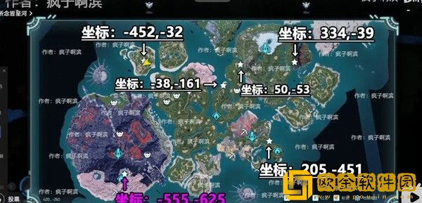 幻兽帕鲁技能树位置在哪 幻兽帕鲁技能树位置在哪