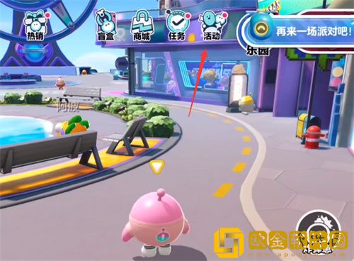 蛋仔派对2023年9月礼包兑换码是什么