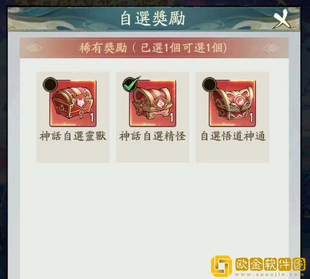 寻道大千瑞兽赐福活动攻略