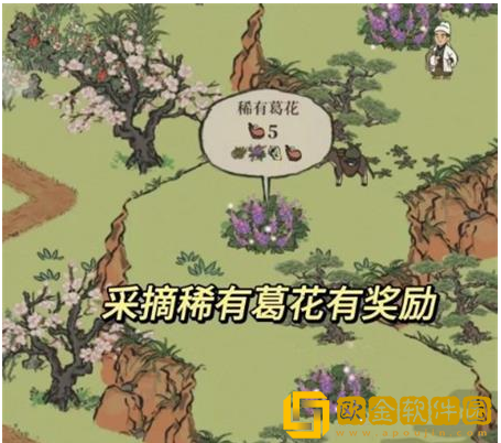 江南百景图绍兴府探险会稽流程 江南百景图绍兴府探险会稽流程