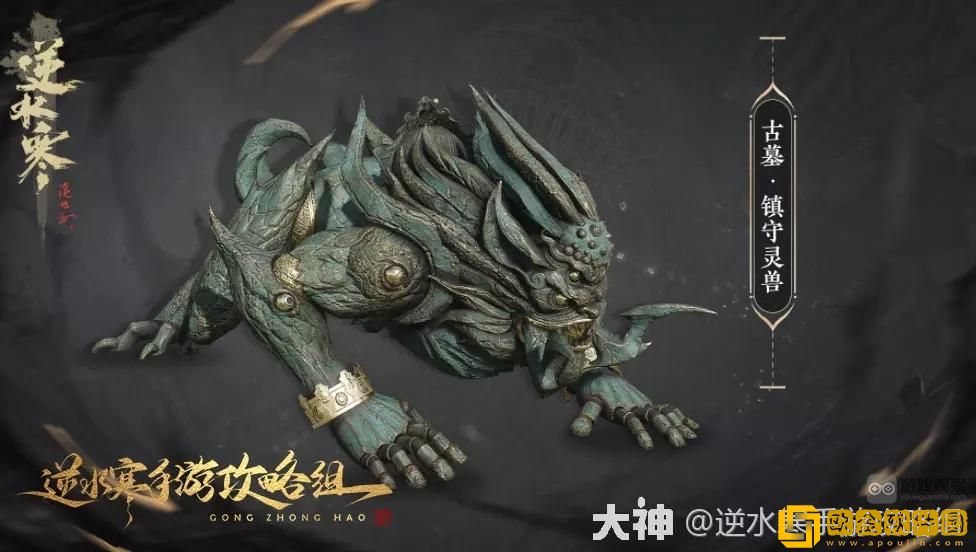 逆水寒手游白石神殿团本掉落一览-逆水寒手游白石神殿团本掉落大全