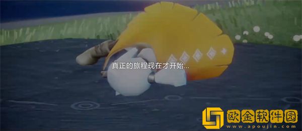 光遇归巢季任务四怎么做