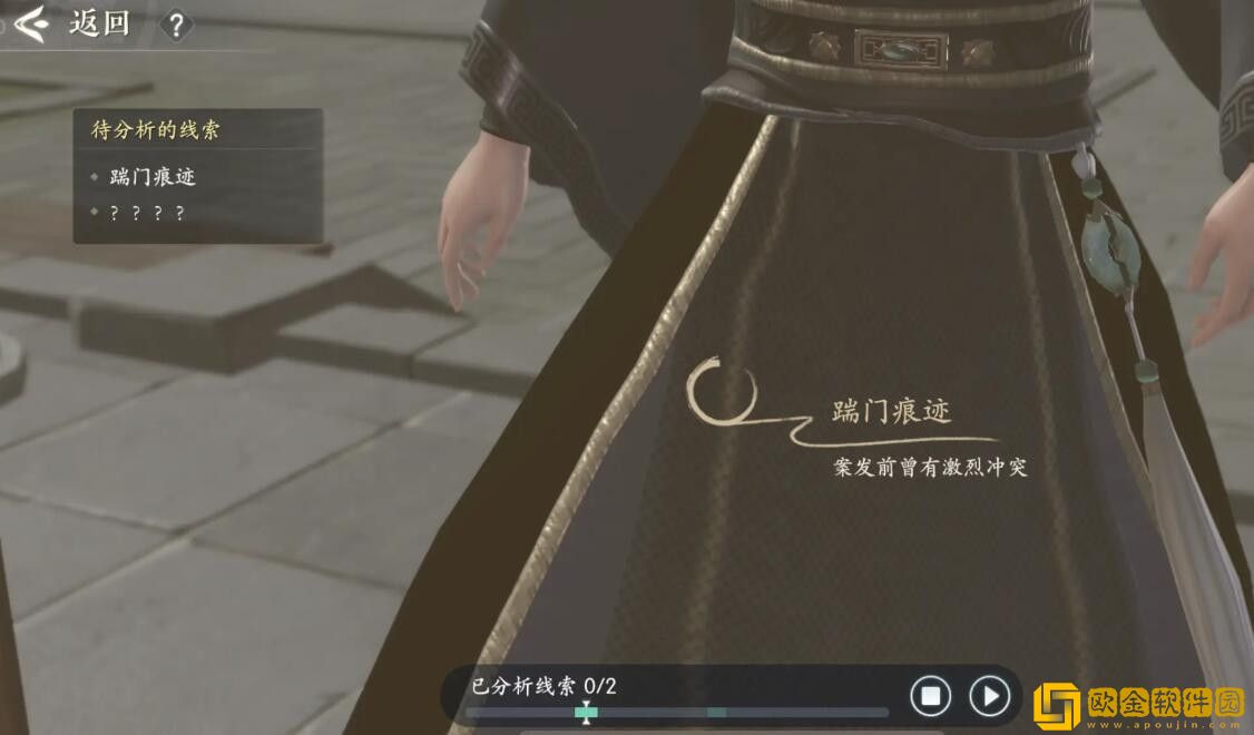 浮生忆玲珑第五章勘察现场怎么过