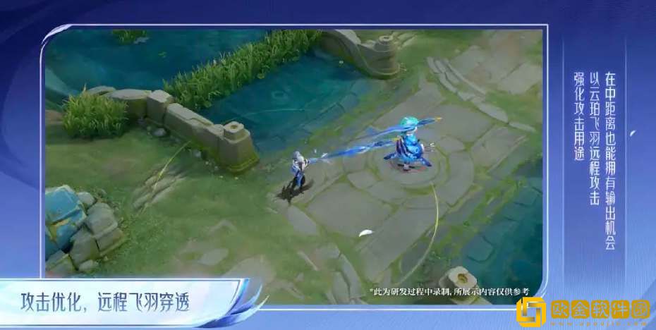 王者荣耀云中君重做改动一览-王者荣耀云中君重做改动介绍