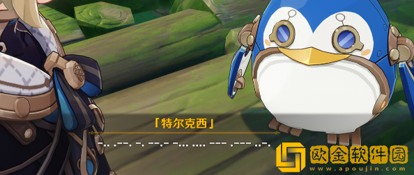 原神特尔克西的奇幻历险第1关怎么过 原神特尔克西的奇幻历险第1关怎么过