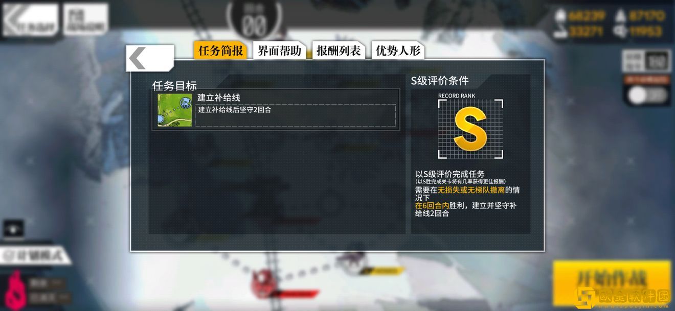 少女前线塌缩点大撤退冲程止点3怎么过-少女前线塌缩点大撤退冲程止点3打法攻略