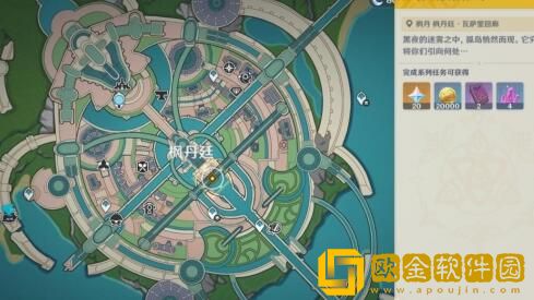 原神雾中隐现的孤岛怎么做 原神雾中隐现的孤岛怎么做