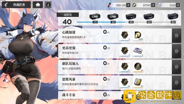 绯色回响每天有哪些玩法任务 绯色回响每天有哪些玩法任务