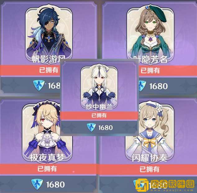 原神4.4海灯节福利爆料