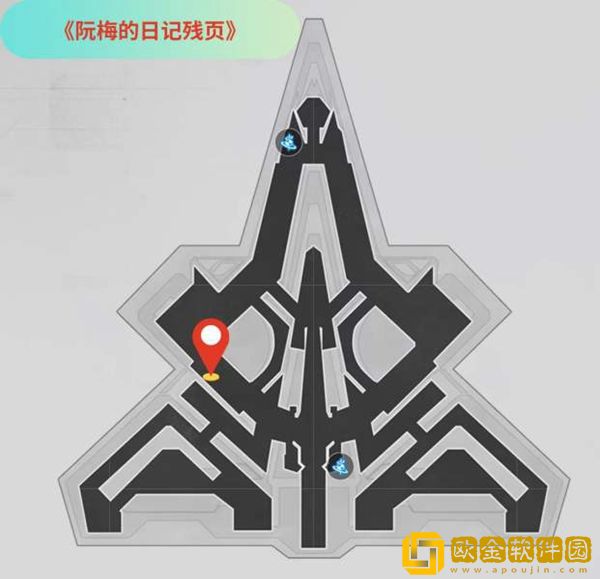 崩坏星穹铁道阮梅的日记残页怎么获得