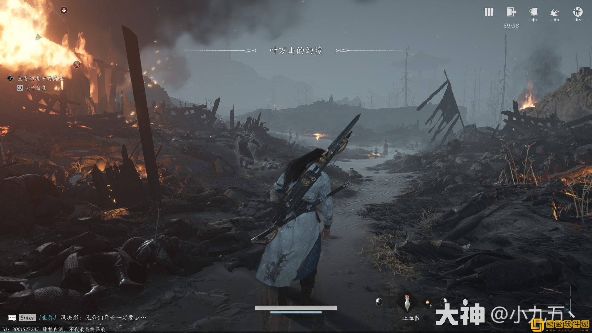 燕云十六声奇术金刚伏魔怎么获得