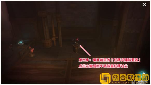 原神梅洛彼得堡宝箱在哪