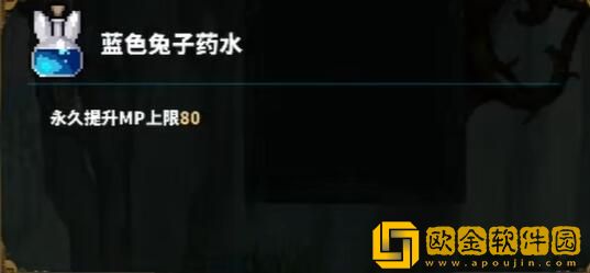 TEVI乌尔斯坎村道具全收集