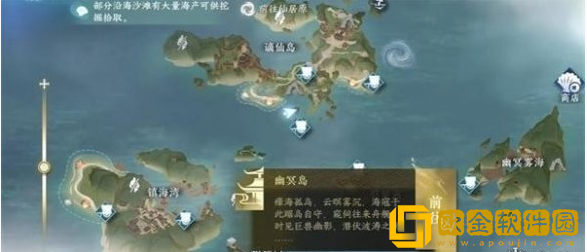 逆水寒手游南华经内篇怎么获得 逆水寒手游南华经内篇怎么获得