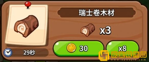 冲呀饼干人王国建筑物功能介绍