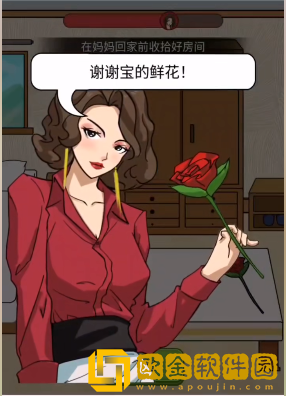 文字找茬大师强哥往事怎么过关