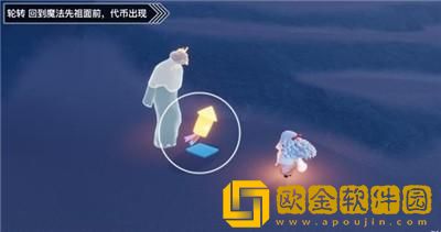 2023光遇烟花代币位置12.1