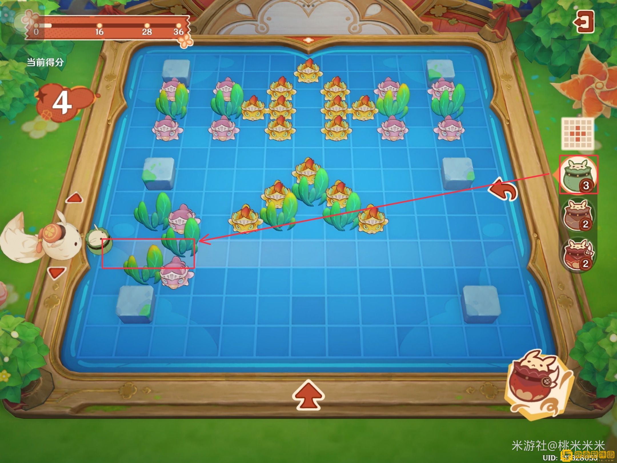 原神嘟嘟可轰轰奇遇记第三天怎么玩