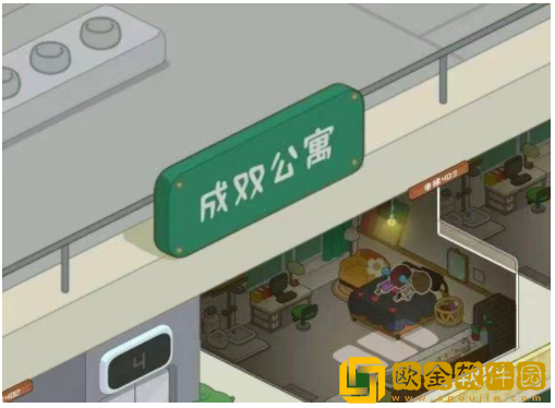 房东模拟器双人公寓怎么解锁-双人公寓解锁方法