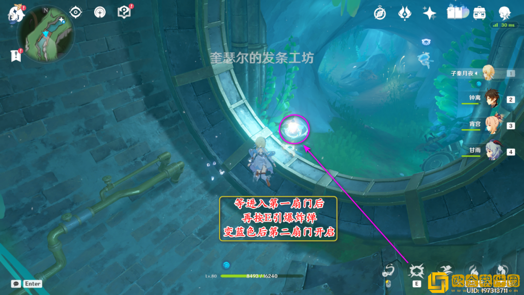 原神七个神秘的*
石怎么获得