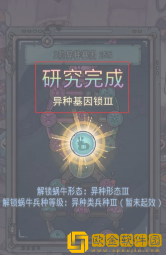 最强蜗牛怎么批处理