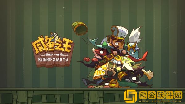 咸鱼之王咸神擂台阵容哪些好-咸鱼之王咸神擂台强力阵容推荐