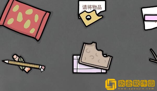 锈湖地铁繁花第五章流程