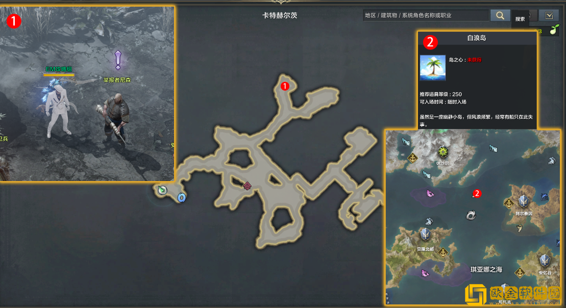 命运方舟白浪岛任务怎么做