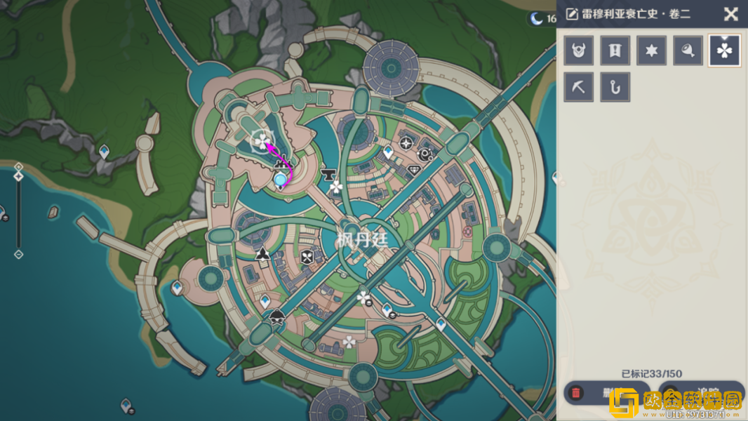 原神雷穆利亚衰亡史卷二怎么获得