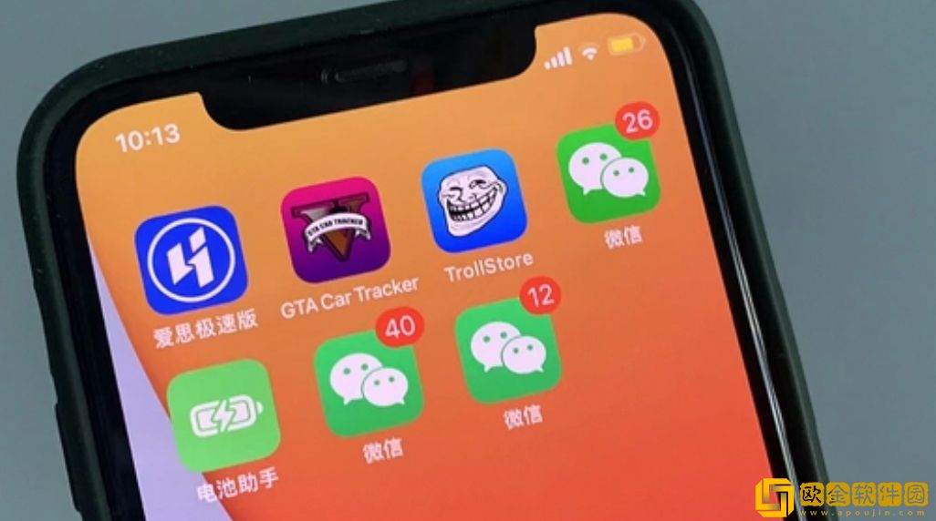 巨魔2支持系统版本有哪些-巨魔商店安装地址和下载步骤分享