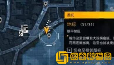 幽灵线东京现代游魂在哪