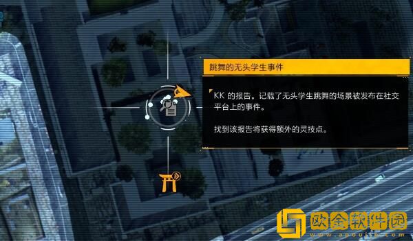 幽灵线东京调查报告在哪