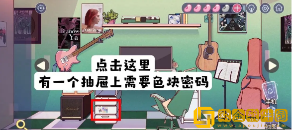 房间的秘密3：女团回归夜电脑桌抽屉的九宫格色块怎么解密-房间的秘密3：女团回归夜电脑桌抽屉的九宫格色块解谜