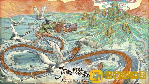 了不起的修仙模拟器门派声望怎么获得-了不起的修仙模拟器门派声望获取途径